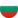 Bulgaria
